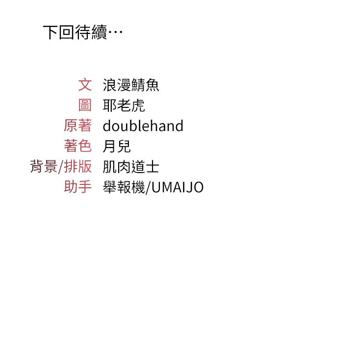 羞耻课堂第30話-用學生肉棒高潮的變態老師