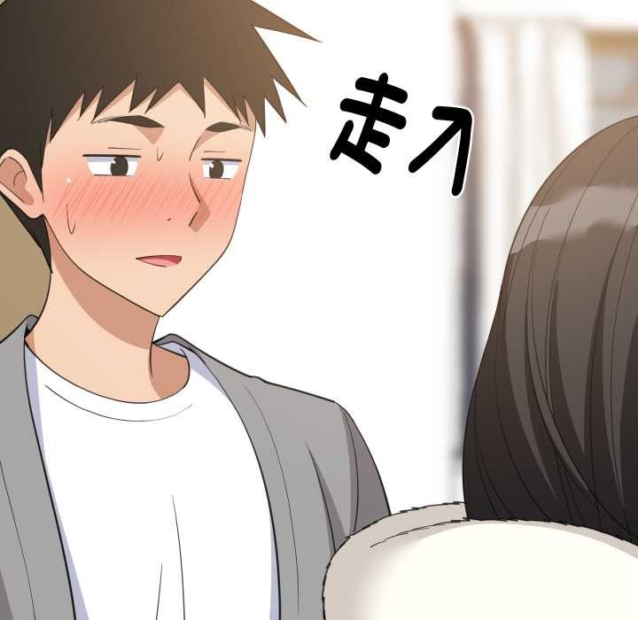 难缠姐妹偏要和我同居第87話