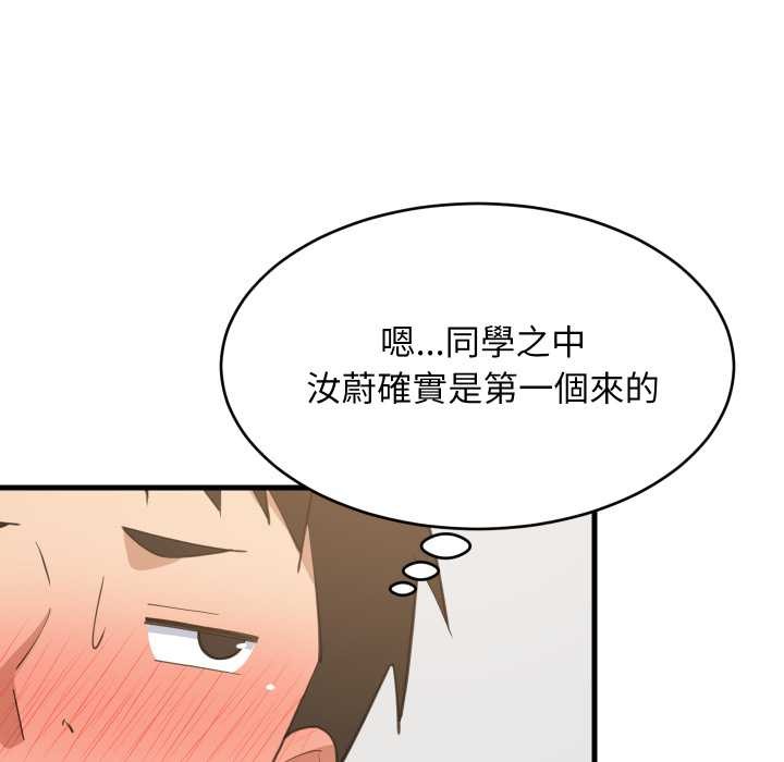 难缠姐妹偏要和我同居第87話
