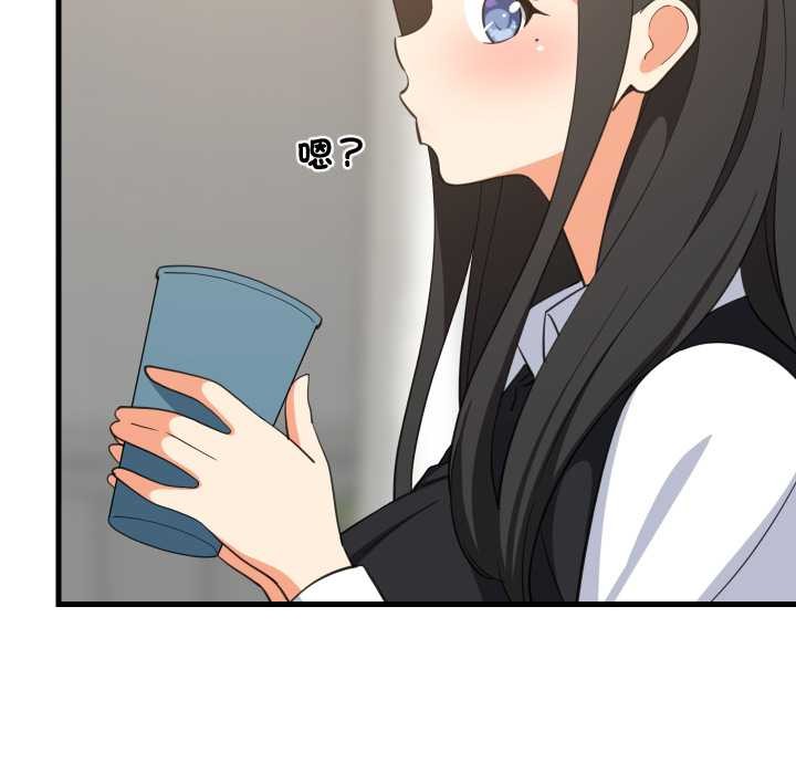 难缠姐妹偏要和我同居第87話