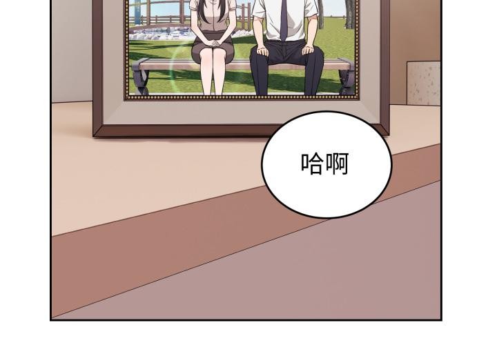 错位的星辰第38話