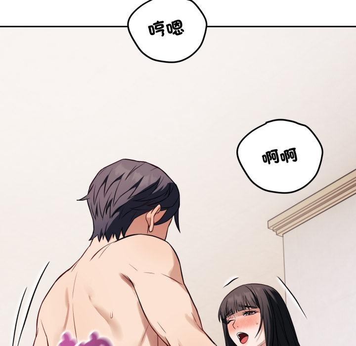 错位的星辰第38話