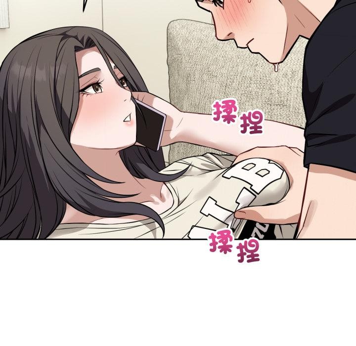 錯位的星辰第38話