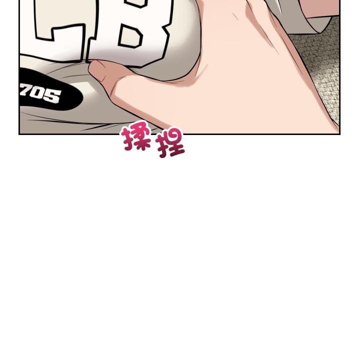 错位的星辰第38話