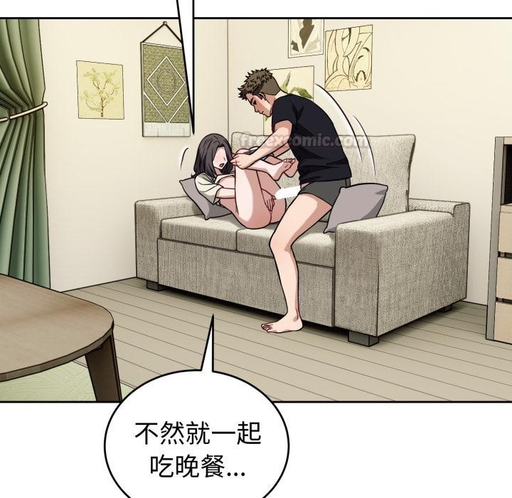 错位的星辰第38話