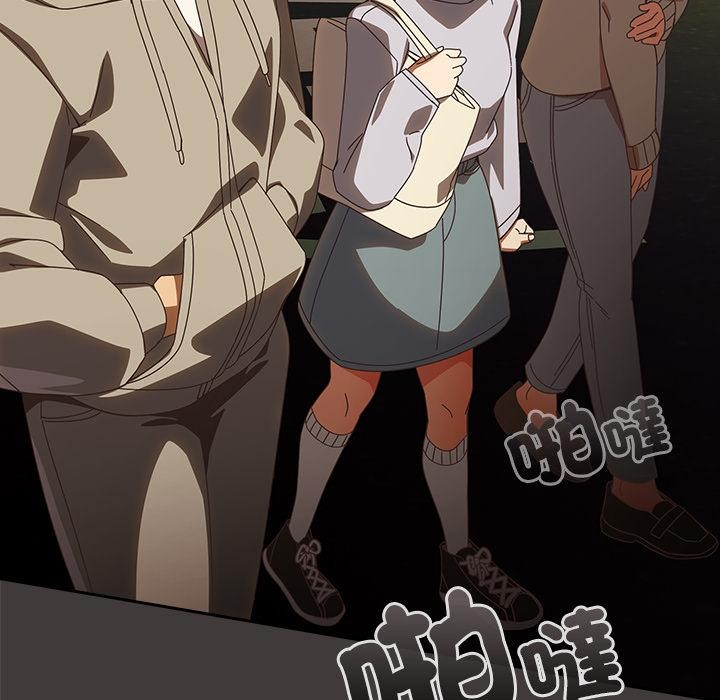 与众不同的兄妹第39話