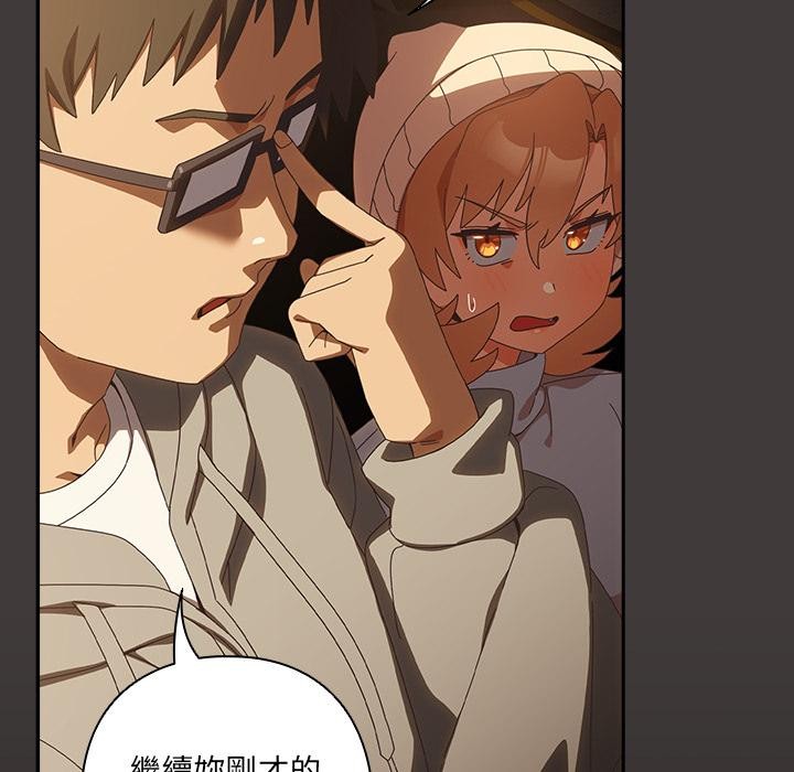 与众不同的兄妹第39話