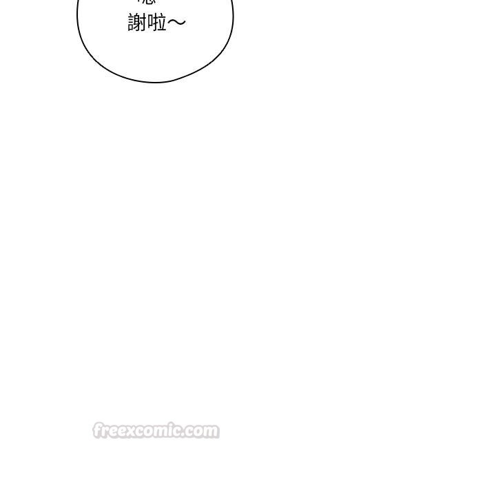 与众不同的兄妹第39話