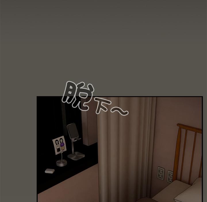 与众不同的兄妹第39話