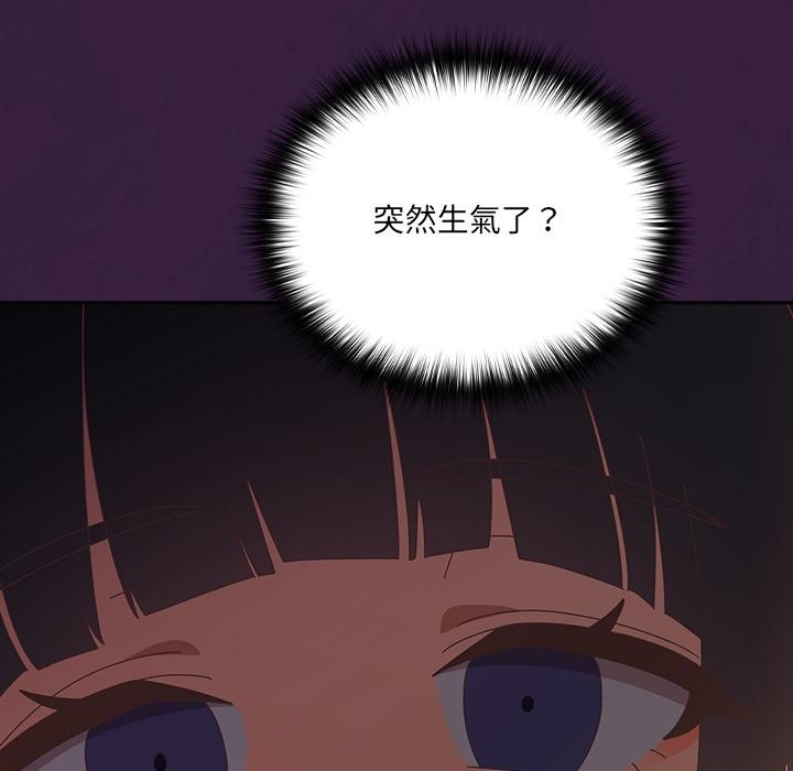 与众不同的兄妹第39話