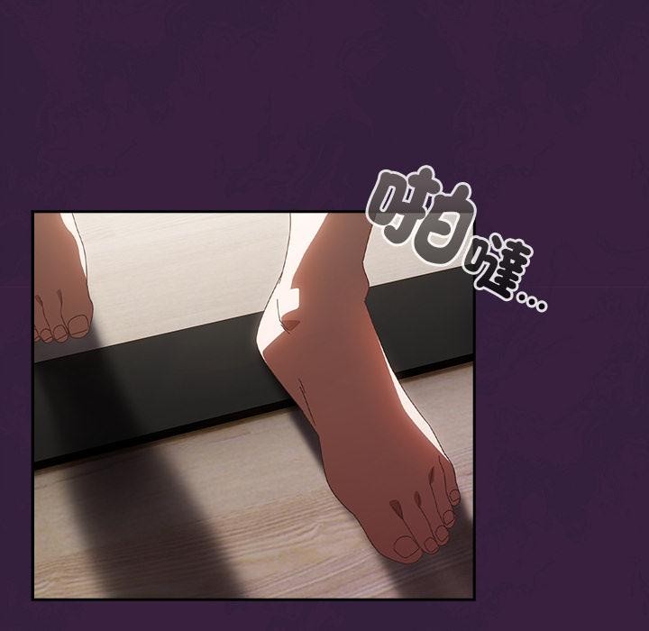 与众不同的兄妹第39話