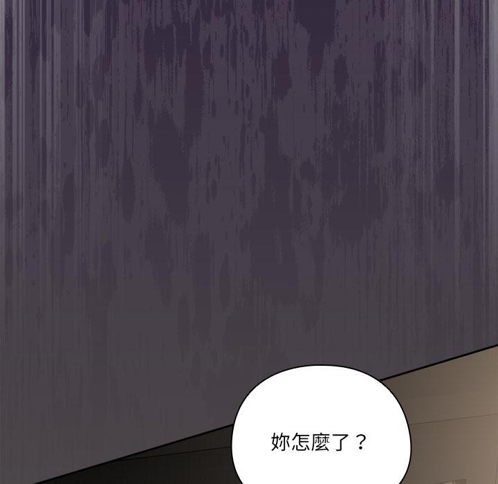 与众不同的兄妹第39話