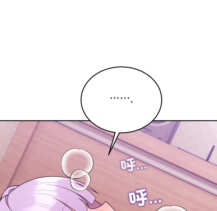 難言之秘第39話