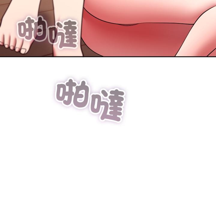 難言之秘第39話