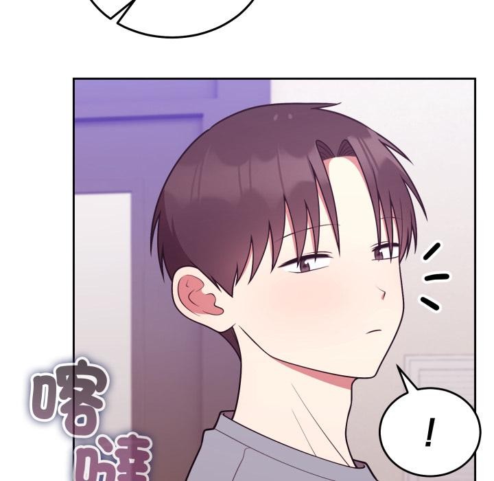 難言之秘第39話