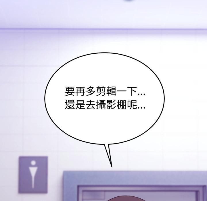 難言之秘第39話