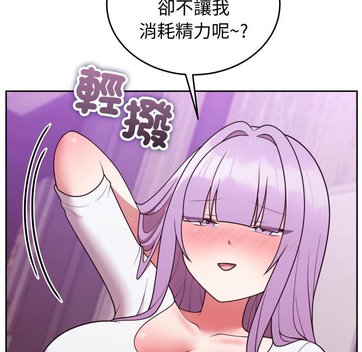 難言之秘第39話