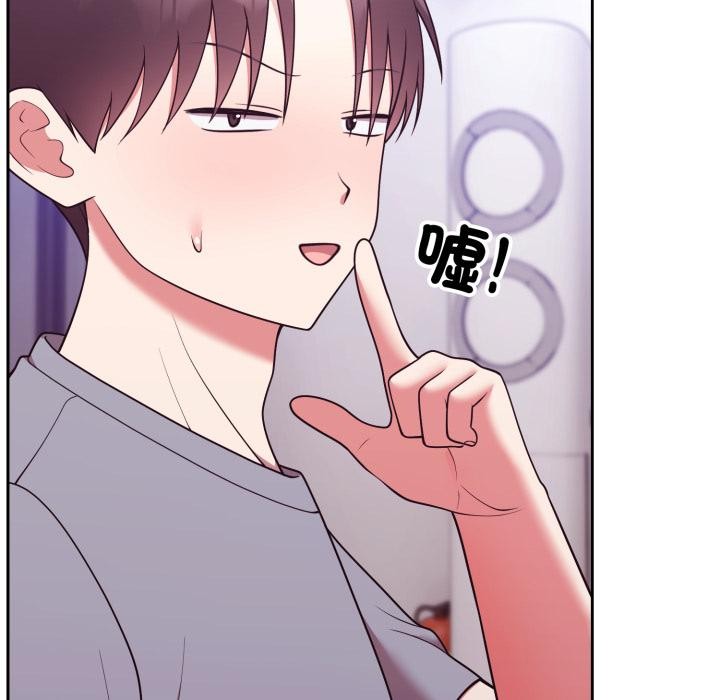 難言之秘第39話