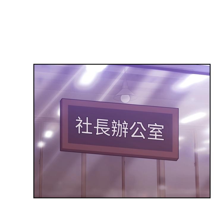 難言之秘第39話