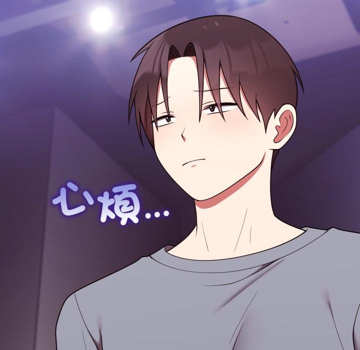 難言之秘第39話