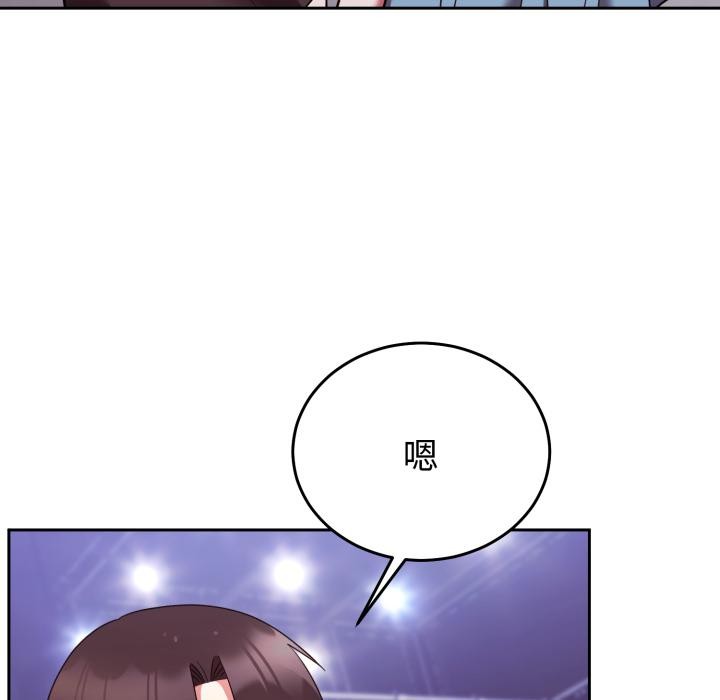 難言之秘第39話