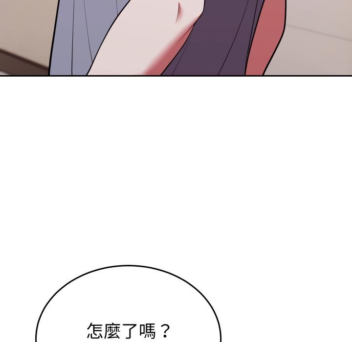 難言之秘第39話