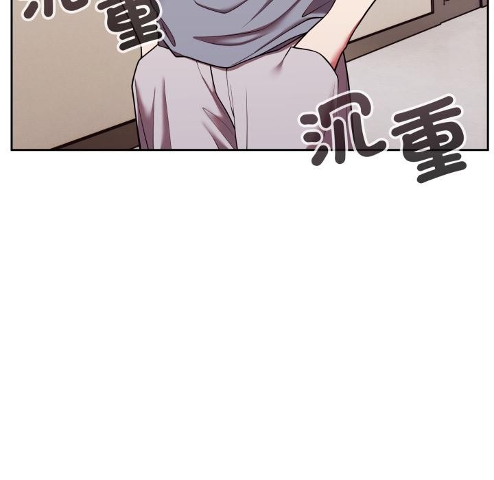 難言之秘第39話