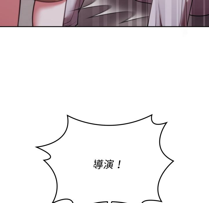 難言之秘第39話