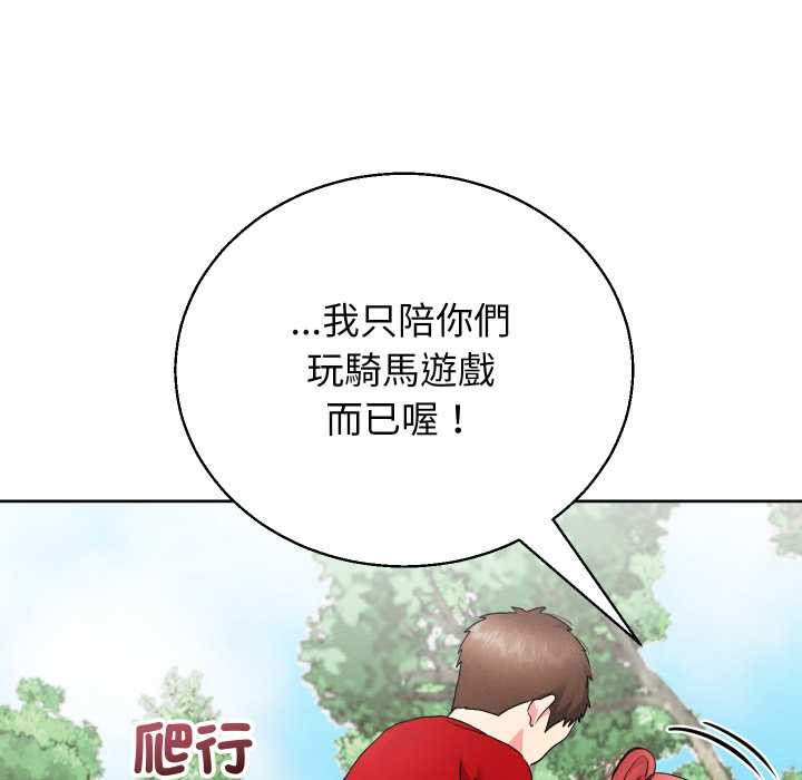 分身使我无限变强第36話