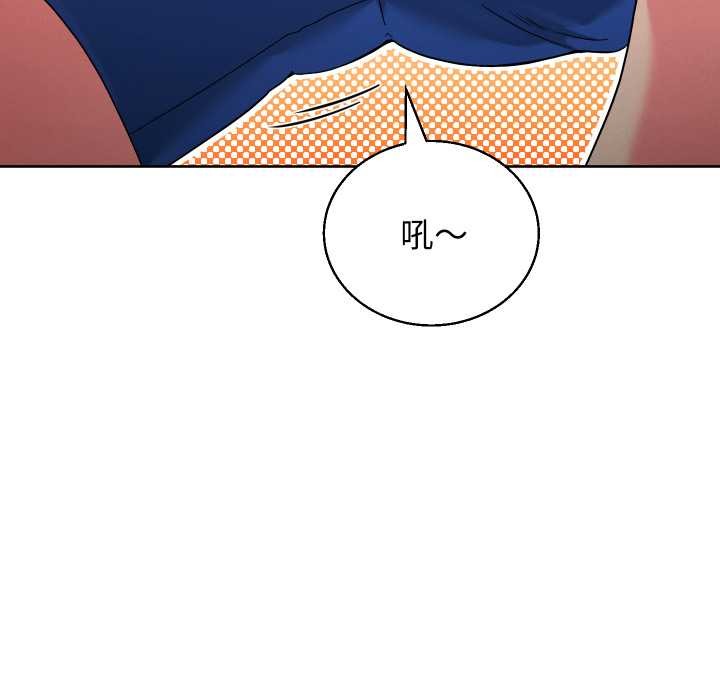 分身使我無限變強第36話