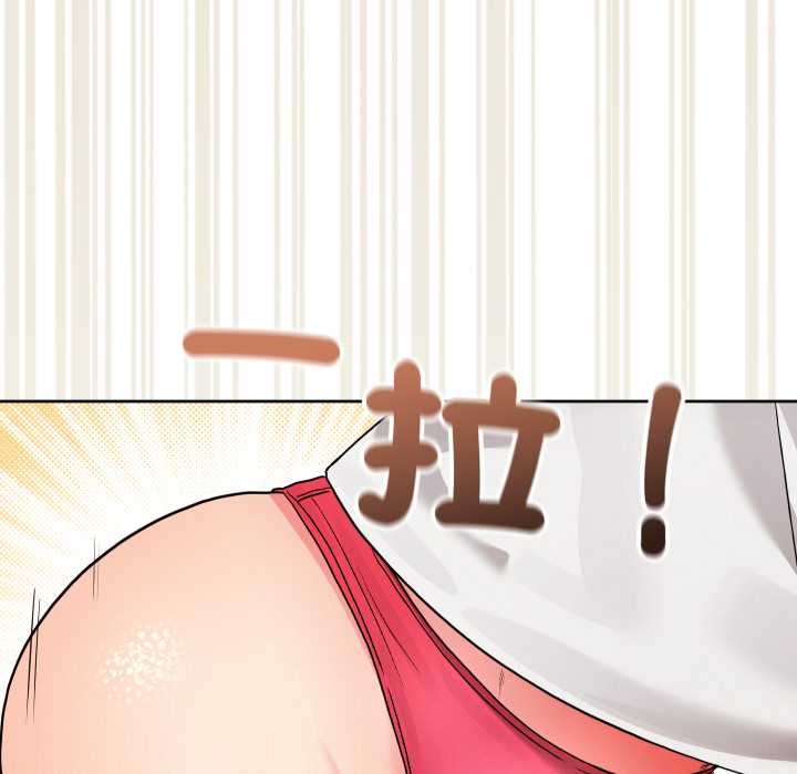 分身使我无限变强第36話