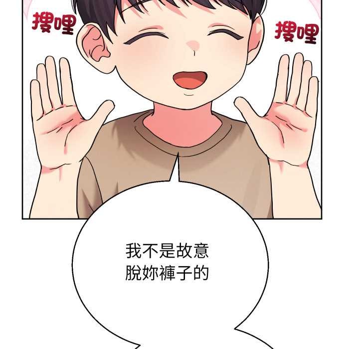 分身使我无限变强第36話