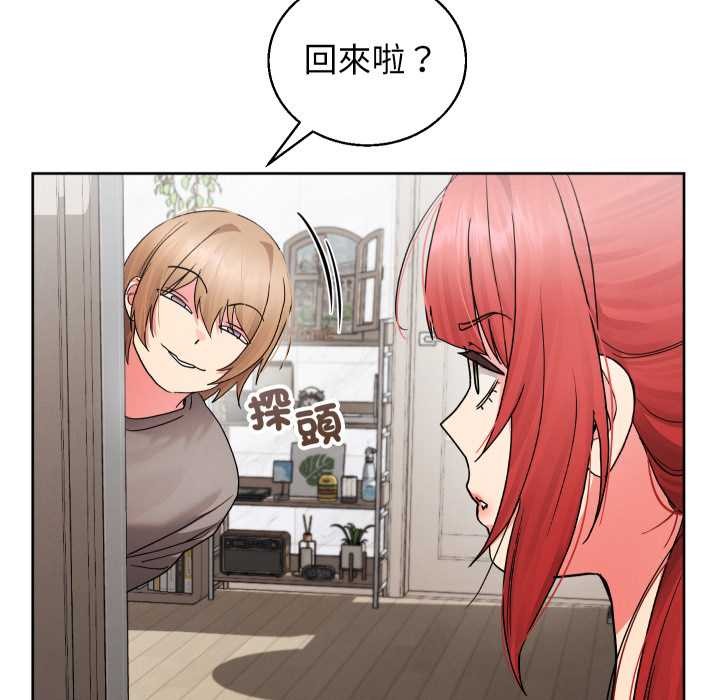 分身使我无限变强第36話