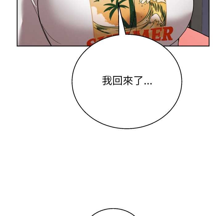 分身使我無限變強第36話