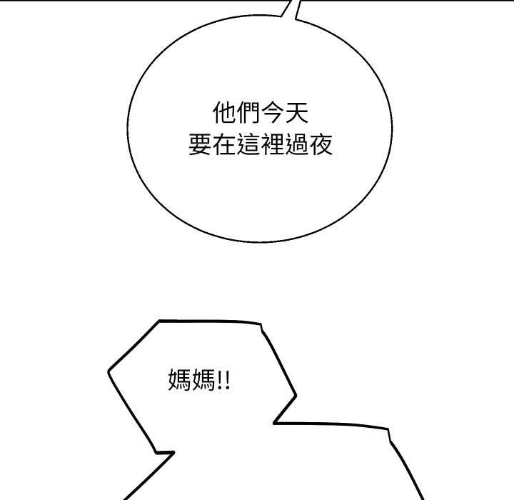 分身使我無限變強第36話