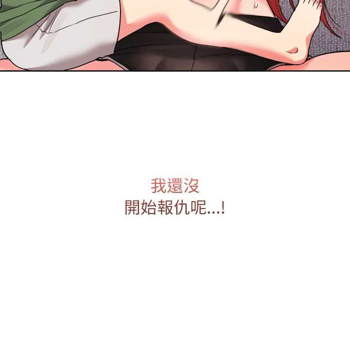 分身使我无限变强第36話