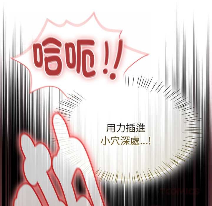 熱情拳擊館第65話