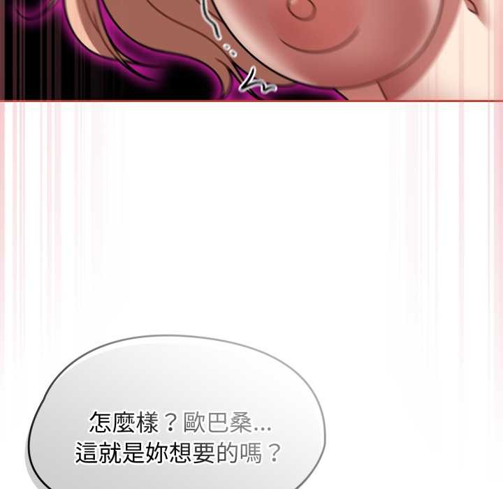 熱情拳擊館第65話