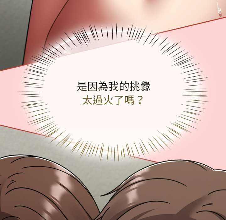 熱情拳擊館第65話