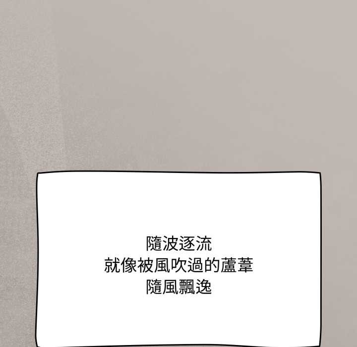 熱情拳擊館第65話
