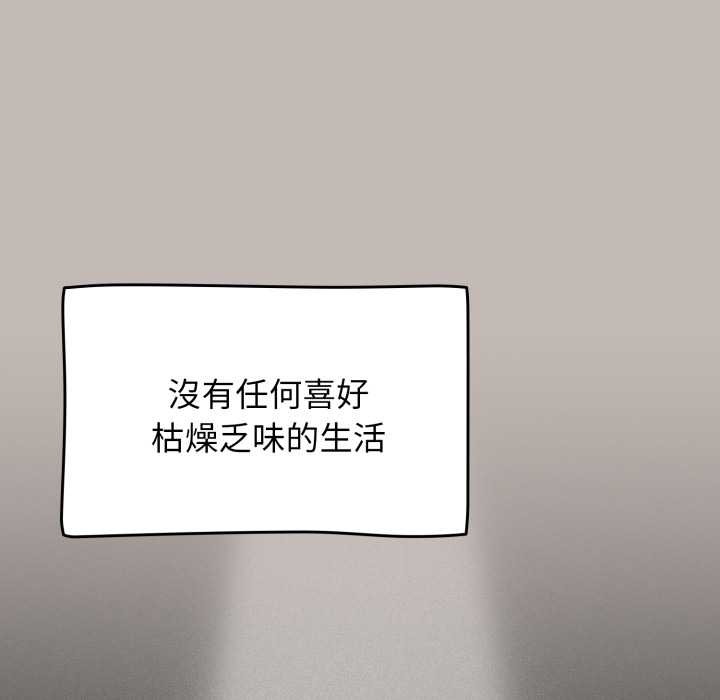 熱情拳擊館第65話