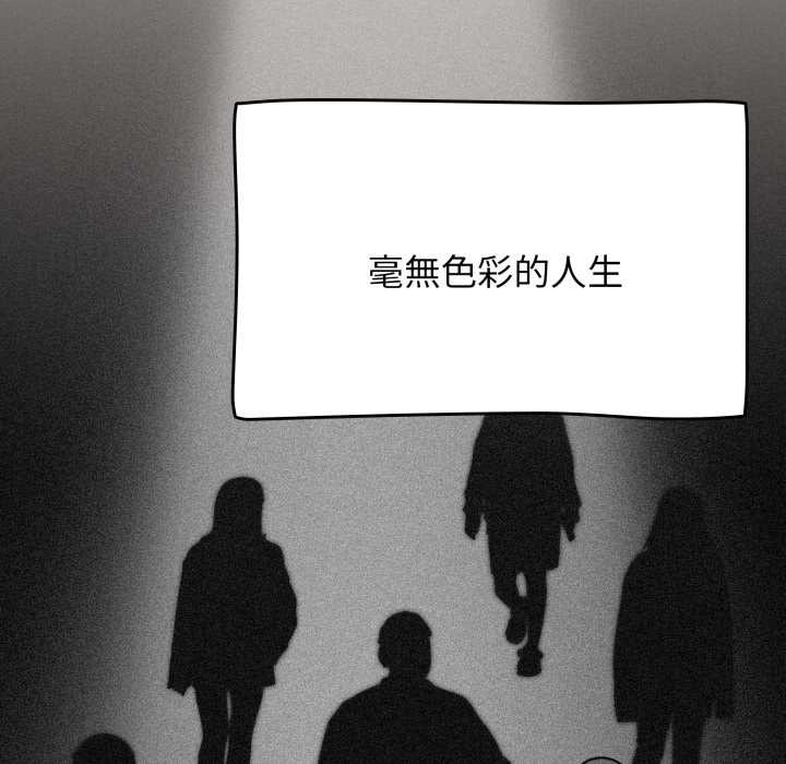 熱情拳擊館第65話