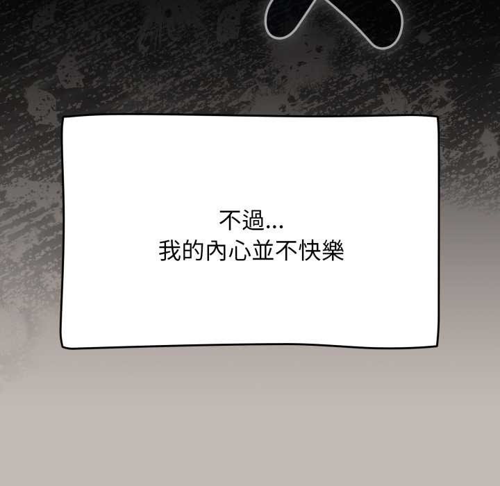 熱情拳擊館第65話