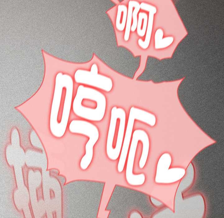 熱情拳擊館第65話