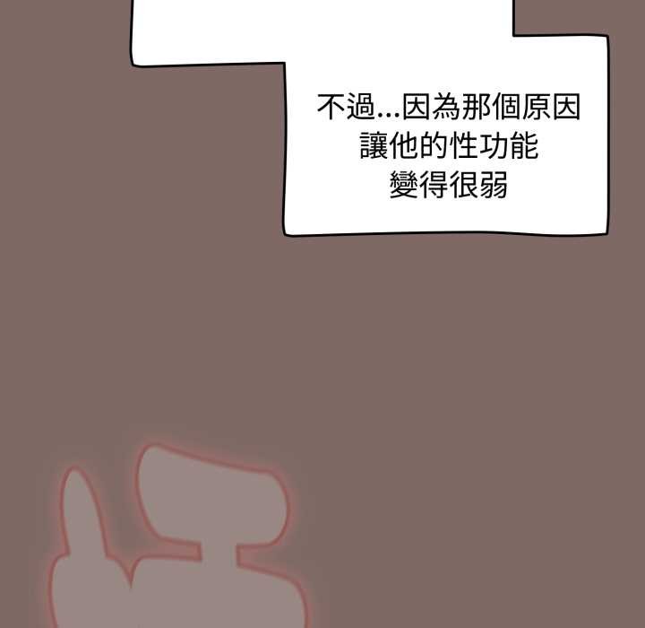 熱情拳擊館第65話