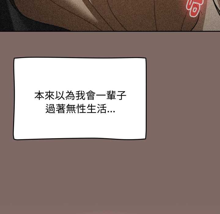 熱情拳擊館第65話