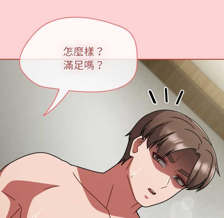 熱情拳擊館第65話