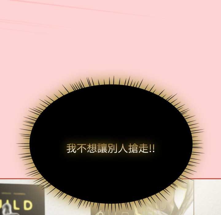 熱情拳擊館第65話