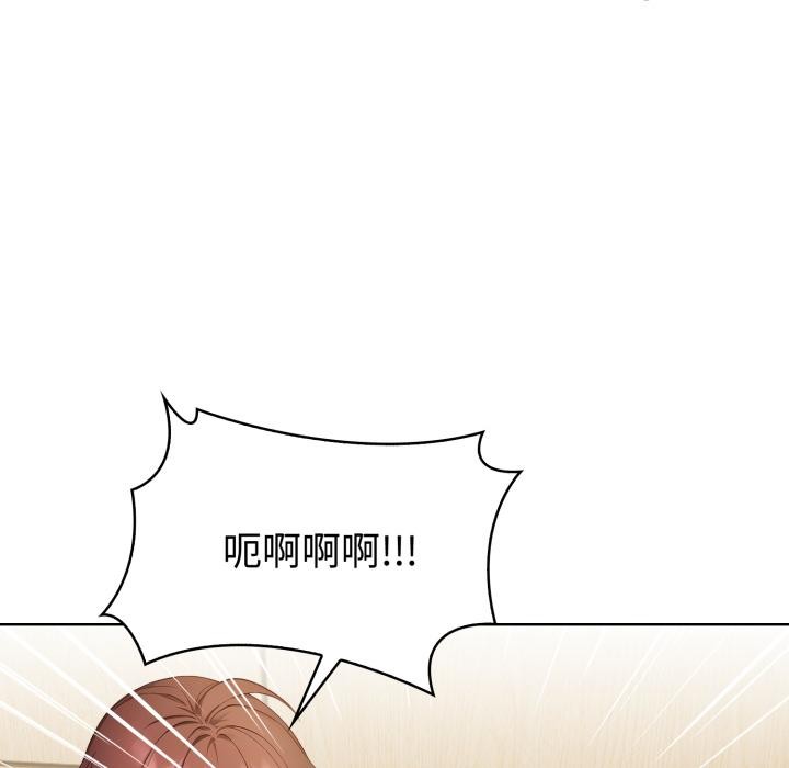 欲演越烈第33話