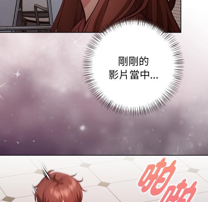 欲縯越烈第33話